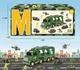 «Игровой развивающий набор – музыкальный трейлер с 6 военными машинками и солдатиками» - изображение 6