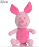 Аніме Piglet П’ятачок плюшевий штучне хутро Вінні Пух Winnie the Pooh 21-22 см - изображение 1