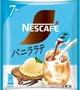 Японська кава Nescafé Portion Vanilla Latte Japan Ванільний Латте 7 порцій - зображення 1