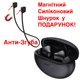 Бездротові навушники HAVIT TW986 "LIFE 02T" TWS Black - изображение 1
