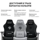 Кресло для геймеров Anda Seat Phantom 3 Pro Size L Dark Gray Linen Fabric (AD18YC-06-GB-F) - изображение 11