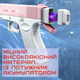Детский Водяной Бластер на Аккумуляторе Электрический Пистолет Glock 18 Розовый - изображение 3