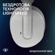 Ігрова гарнітура Logitech G325 Lightspeed Wireless White (981-001531) - зображення 4