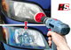 Комплект для полірування фар авто | Ремонт тьмяних та матових фар | Headlight Treatment Set, швидкий ефект - зображення 6