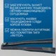 Накладки на пороги Volvo 740 Вольво наружные стеклопластик под покраску 2 шт универсальные - изображение 10