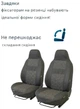 Чохли на сидіння DAF XF 106 EVRO 6 Даф хф 106 1+1 2012- (висока спинка; передній підлокітник) - зображення 2