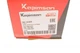 Тяга рульова Volvo S60/S80/V70 00-14 24-13305 , Kapimsan - зображення 3