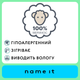 Термободи из шерсти мериноса Name it Colin, цвет бежевый, размер 86 (253.13228921.SWHI) - изображение 3