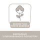 Шорти Chicco Mirella Pink, колір рожевий, розмір 80 (261.02133.015) - зображення 4