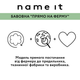 Платье Name it Maisy Violet, цвет сиреневый, размер 74 (241.13229242.OPET) - изображение 5