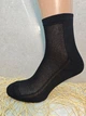 Носки мужские летние с сеткой 035S Mix Dark, укороченные, 41-45р., 6 пар (2 синие, 2 чёрные, 2 серые) - изображение 6