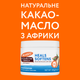 Какао-масло для тіла Palmer`s з вітаміном Е, 100 г (4000) - зображення 3