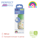 Пляшечка пластик Chicco PERFECT Easy, 150 мл, соска силікон, 0 м+ - зображення 6