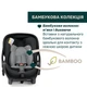 Автокресло Chicco First-Seat Recline i-Size, группа 0+, цвет черный (87100.45) - изображение 3