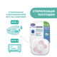 Пустышка Chicco Physio Comfort, силикон, 6-16 мес., 1 шт., Розовый - изображение 9