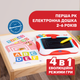 Игрушка обучающая Chicco "Моя первая доска" (10688.00.18) - изображение 2