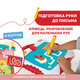 Игрушка обучающая Chicco "Моя первая доска" (10688.00.18) - изображение 4