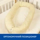 Кокон Piccolino Stars, поплін, колір бежевий (111702.02) - зображення 1