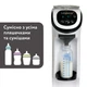 Машина для приготування дитячої суміші Baby Brezza Formula Pro Mini - зображення 7