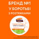 Какао-масло для живота від розтяжок Palmer`s з вітаміном Е, 125 г (4076-6N) - зображення 6