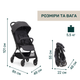 Прогулянкова коляска Chicco We 2, колір чорний (87167.31) - зображення 7