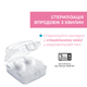 Накладки для сосков Chicco SkinToSkin, M-L (2шт) (09034.00) - изображение 6