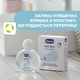 Детская парфюмерная вода Chicco Natural Sensation, 100 мл (11523.00) - изображение 6