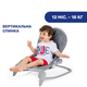 Кресло-качалка Chicco Hoopla, цвет светло-серый (79840.84) - изображение 4