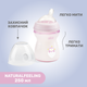 Пляшечка пластик Chicco Natural Feeling NEW, 250 мл, 2м+, колір рожевий (81323.10) - зображення 7