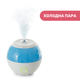 Увлажнитель воздуха Chicco Humi Fresh (08032.00) - изображение 2