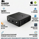 Мини-камера XD Mini Full HD 1080P с ночным видением и датчиком движения Wi-Fi - изображение 1