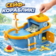 Дитячий сейф-скарбничка Корабель Yoho 25 см — електронна скарбничка для купюр і монет, блакитний - зображення 1