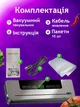 Вакуумний пакувальник побутовий, вакууматор для продуктів, Вакууматор для їжі з дисплеєм 120 Вт + 10 пакетів - зображення 4