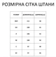 Чоловічий спортивний костюм без капюшону (олімпійка + штани) M Графіт (PX-u9k8) - изображение 3