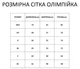 Чоловічий спортивний костюм без капюшону (олімпійка + штани) M Чорно-білий (PX-u9k8) - изображение 4