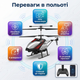 Вертолет на радиоуправлении с камерой 720p для новичков съемки соцсетей дрон 2.4 ггц wi fi fpv 50м дальность - изображение 2