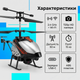 Вертолет на радиоуправлении с камерой 720p для новичков съемки соцсетей дрон 2.4 ггц wi fi fpv 50м дальность - изображение 3