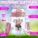 Дитяча пляшка-поїльник з трубочкою та ремінцем для води та напоїв 600 мл Коричневий - зображення 1