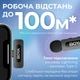 Мікрофон BOYA BY-V3 combo Type-C/Lightning Black ( 22017 ) - изображение 9