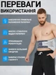 Пояс корсет для спини ортопедичний бандаж для підтримки попереку постави хребта з металевими ребрами жорсткості - зображення 5
