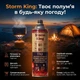Газовий балон цанговий Storm King (TM) Євроцоколь 227г, бутан - зображення 3