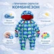 Комбинезон в принтах 90см Зеленый (2787) - изображение 2