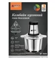Измельчитель 2 л 1000 Вт 2 скорости Bitek BT-7019 - изображение 2