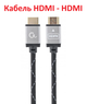 Кабель Cablexpert HDMI - HDMI V 1.4 (M/M), 5м (CCB-HDMIL-5M) - зображення 1