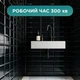 Епоксидна фарба для плитки Lava Оливкова (RAL 6011) 1 кг (глянцева) - изображение 6