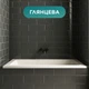 Епоксидна фарба для плитки Lava Піщаний 4,5 кг (глянцева) - зображення 7