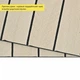 3D панель самоклеюча Sticker Wall SW-00002970 дерево Уцінка - изображение 3