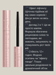 Тушь для ресниц объем подкручивание удлинение Farmasi Intense Lift 11 мл - изображение 3