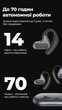 Бездротові спортивні Bluetooth навушники F8 Open Ear з кріпленням за вухо, Bluetooth 5.4, ENC, IPX7 - зображення 4