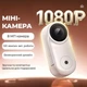 Міні камера K16s 1080P Full HD портативна відеокамера, циклічний запис, мікрофон - зображення 2
